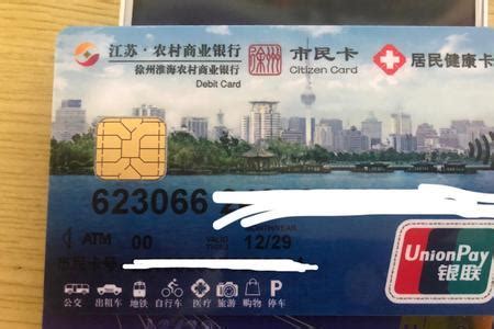 台州市民卡专题拍摄