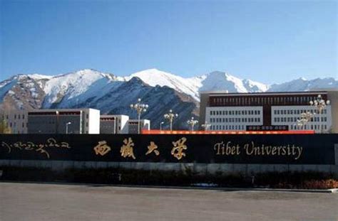 西藏民族大学2023年硕士研究生考试初试及复试（含同等学力加试）科目参考书目