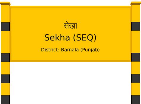 Sekha (SEQ) Railway Station: Station Code, Schedule & Train Enquiry ...