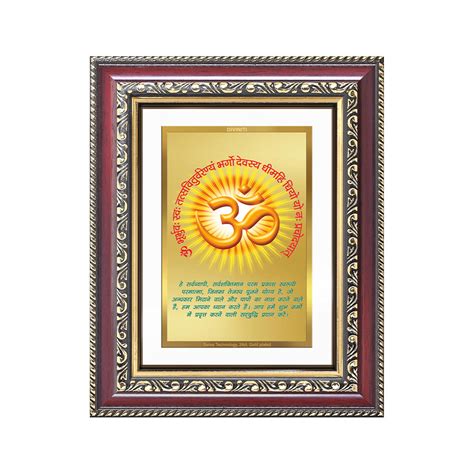 Om with Gayatri Mantra frame in 24K Gold Plated Foil – DIVINITI LUXURY ...
