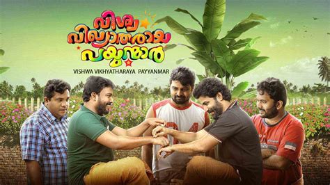 Vishwa Vikyatharaya Payyanmar 2017 Full Movie Online - Watch HD Movies ...