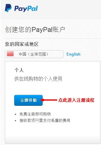 ebay海淘攻略：香港ebay官网下单流程及ebay介绍-全球去哪买