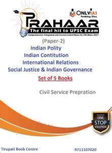 Only IAS - Prahaar Indian Polity, Indian Contitution, Social Justice ...