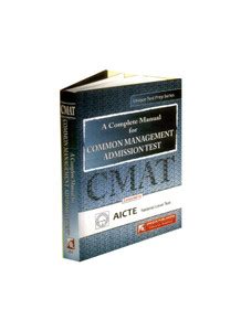 Cmat: Buy Cmat by Chopra J.K. at Low Price in India | Flipkart.com