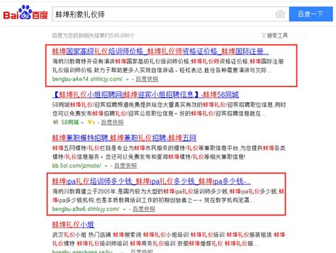 简单seo优化有哪些方式？（推荐几个seo优化方式） | 文案咖网_【文案写作、朋友圈、抖音短视频，招商文案策划大全】