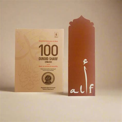 100 Durood Sharif (English) – Powerful Salutations Upon Prophet ...