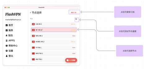 Fcvpn Windows 的图像结果