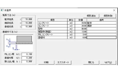 Image result for Filter Dynamic Array Function