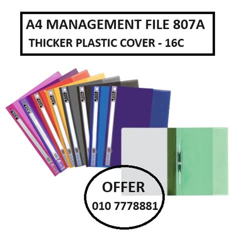 Management File A4 的图像结果