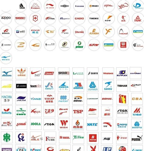 adidas 品牌商标图矢量图__企业LOGO标志_标志图标_矢量图库_昵图网nipic.com