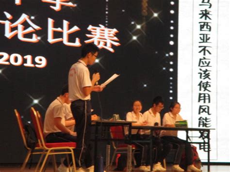 Image result for Physics Debate