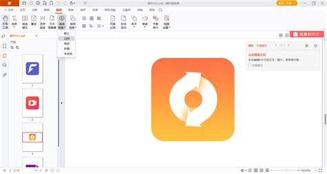 File Reader Placeholder Background 的图像结果