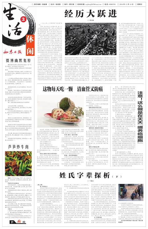 2021最新百家姓排名，你的姓氏有何变化？|百家姓|姓氏|新生儿_新浪新闻