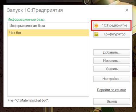 1C демо чат-бот для WhatsApp: инструкция и примеры | GREEN-API