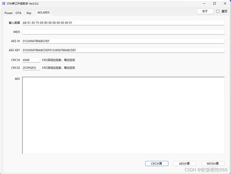 CRC16 in Python Tutorial 的图像结果