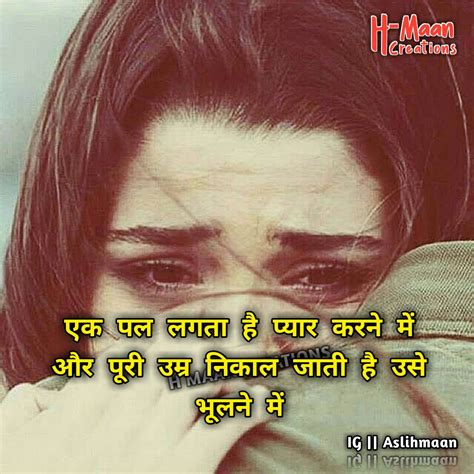 Top 40 Sad Shayari Images In Hindi | Sad Quotes Photos Hindi 2019