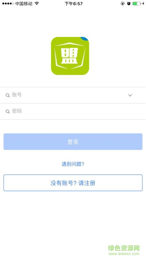 鑫联盟app下载-随行付鑫联盟下载v6.4.0 安卓版-绿色资源网