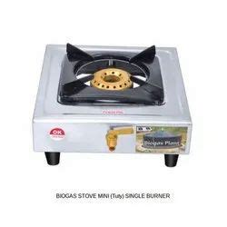 Biogas Stove - Biogas Stove Double Burner Super King Manufacturer from ...