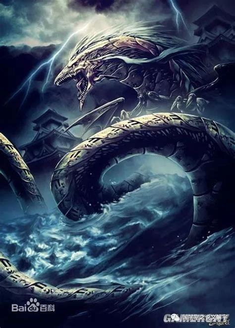 重生成蛟龙当河神重生西游之我为蛟龙2022已更新今日图集