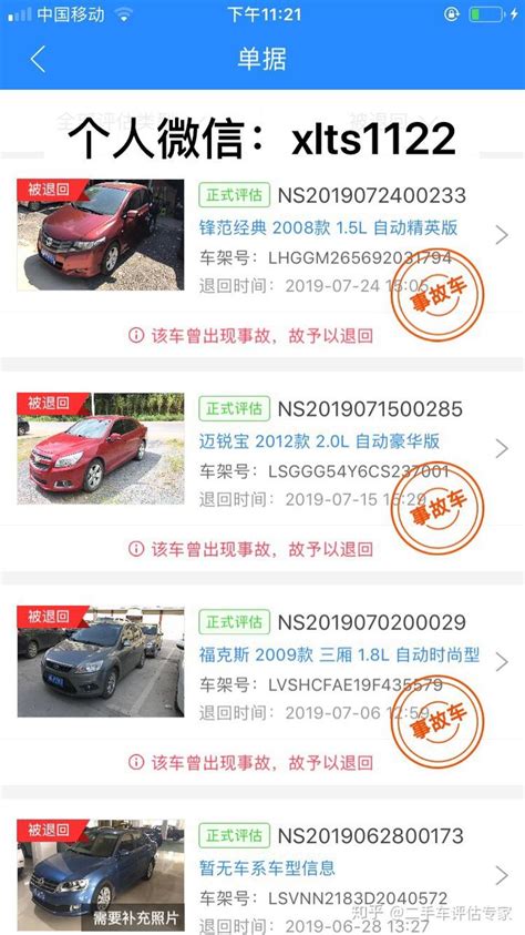 17年众泰Z700国产奥迪A6 5你多车长 17725113397 价格便宜 - 二手车 重庆社区