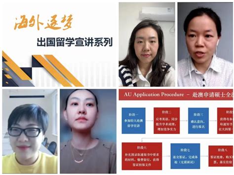 澳凯留学后服务全面升级-留学移民一站式管家服务！ | 澳凯留学移民 Visa Victory