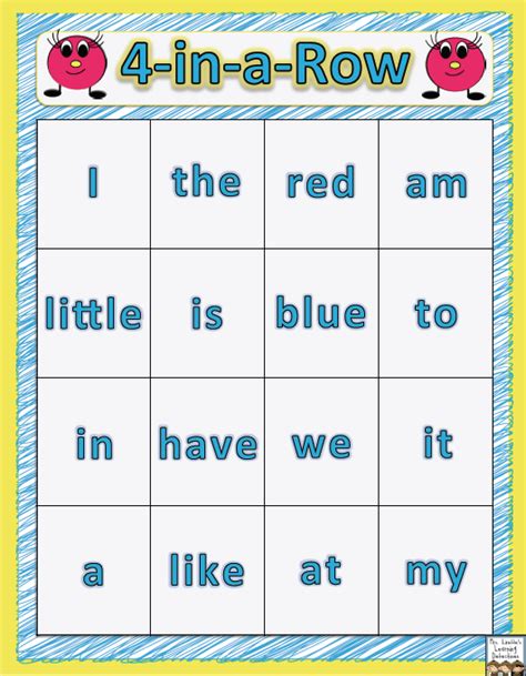 Kindergarten sight word game free printable - jesballs