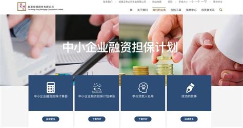 教你如何在香港银行收、开信用证__凤凰网