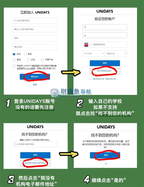 京东校园学生认证如何开通，以及有什么优惠，一篇教懂你_文娱会员服务_什么值得买