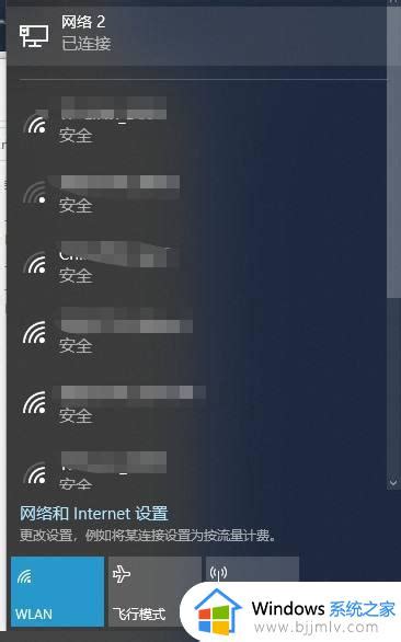 win10系统没有wifi功能怎么办_win10笔记本无线wifi不见了解决方法-windows系统之家