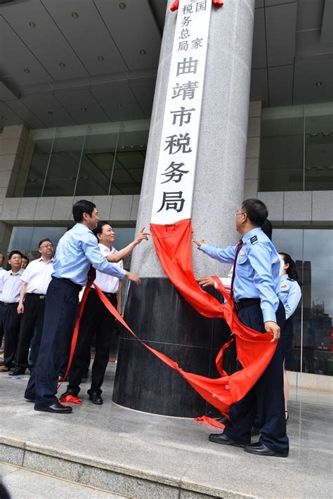 云南省电子发票掌上代开上线启动仪式在曲靖举行_腾讯新闻
