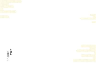 Image result for Existing System Java Full-Stack