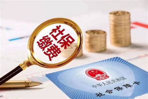 芜湖社保最低基数2024,芜湖社保最低基数每月交多少钱