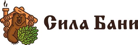 Сила Бани — купить товары Сила Бани в интернет-магазине OZON