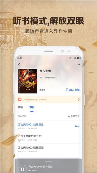 中文书城4.9版本下载-中文书城旧版本下载v4.9.0 安卓版-当易网