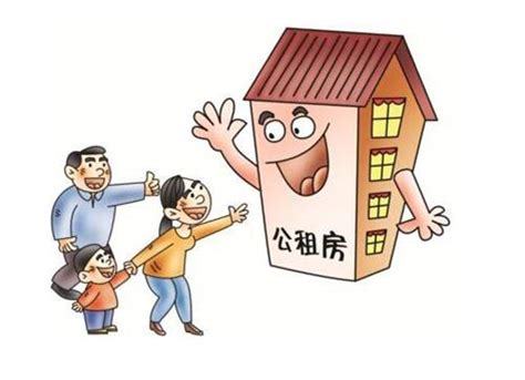 郑州市公租房申请条件是什么 - 楼盘网