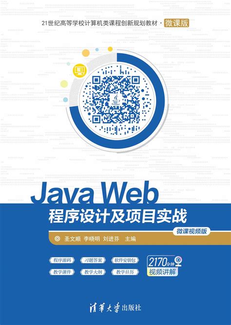 Java完整版项目-互联网大型电商项目实战教程_哔哩哔哩_bilibili