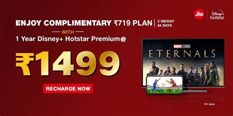 Jio Prepaid Recharge Plans With Disney+ Hotstar Premium Launched ...