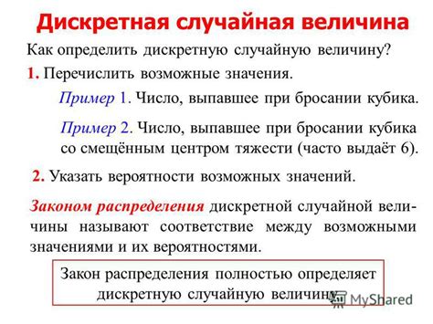 Презентация на тему: "Теория вероятностей и математическая статистика ...