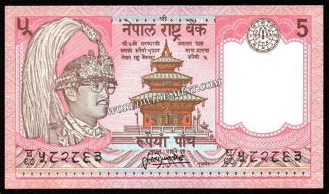 Nepal 5 Rupees - 1995-2000 P#30a(5) King Birendra Bir Bikram UNC Bankn ...