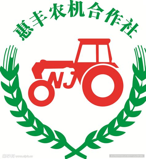 惠丰农机合作社logo设计图__企业LOGO标志_标志图标_设计图库_昵图网nipic.com