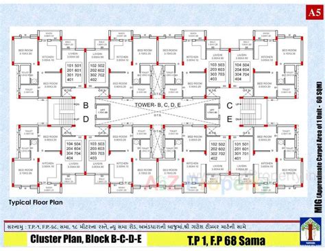 Mig Scheme Tp Fp | at Sama, Vadodara