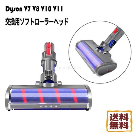 ダイソンV10 V8 V7 Sv10 Sv11掃除機ベッドヘッド吸引ヘッド用ヘッドブラシノズルアクセサリーアタッチメント 最高級のスーパー