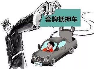 不过户的抵押车能买吗 抵押车能使用多久_[抵押车交易网]