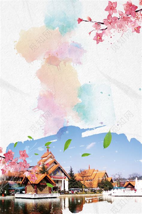 丽江旅游昆明大理海报背景素材免费下载 - 觅知网