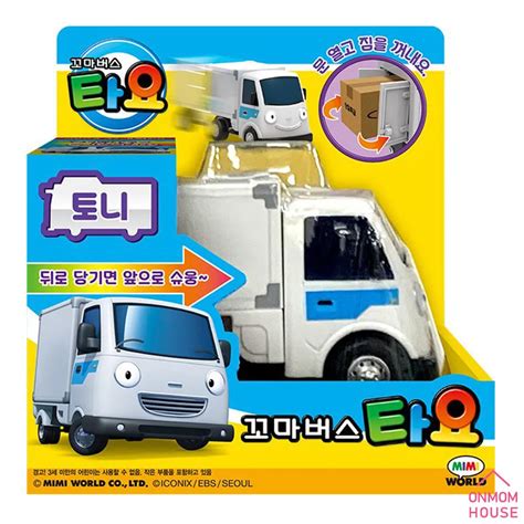 Mimi world TAYO Diecast Car Toys Collection - 23 Styles India | Ubuy
