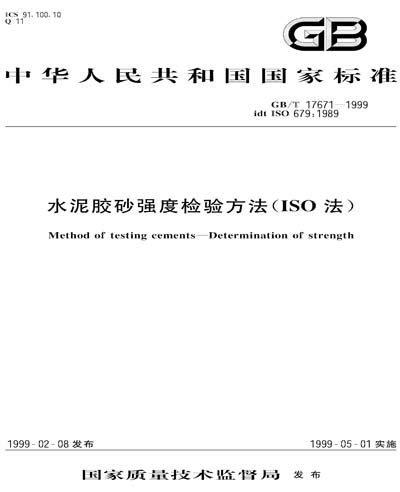 GB/T 17671-1999 - Method of testing cements--Determination of strength ...