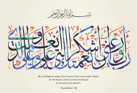 Anne Print Solutions® Al-Aqsa Masjid Poster (Without Frame) For Islamic ...