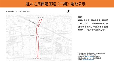 祖冲之路南延工程（二期）选址公示 | 昆山市人民政府