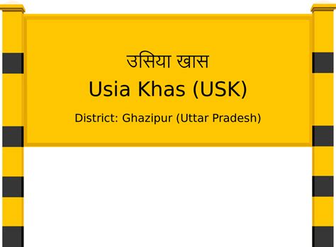 Usia Khas (USK) Railway Station: Station Code, Schedule & Train Enquiry ...