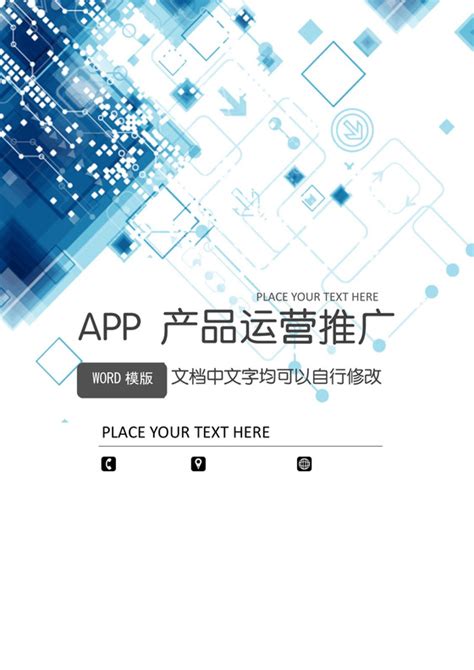 App运营推广该怎么激活老用户_APP运营推广-东方智启科技
